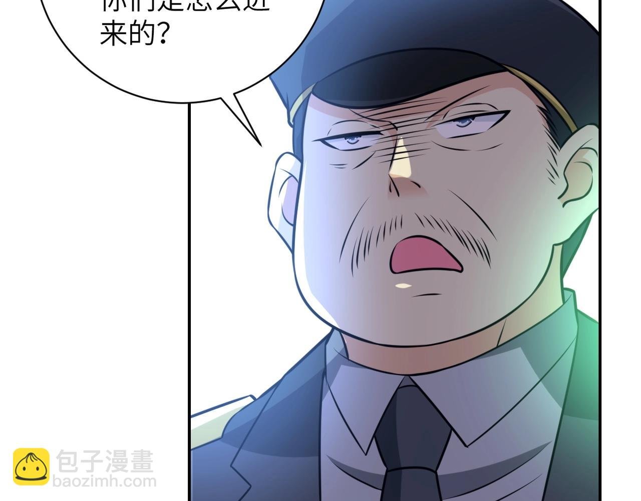 第45话 直觉又不能当饭吃