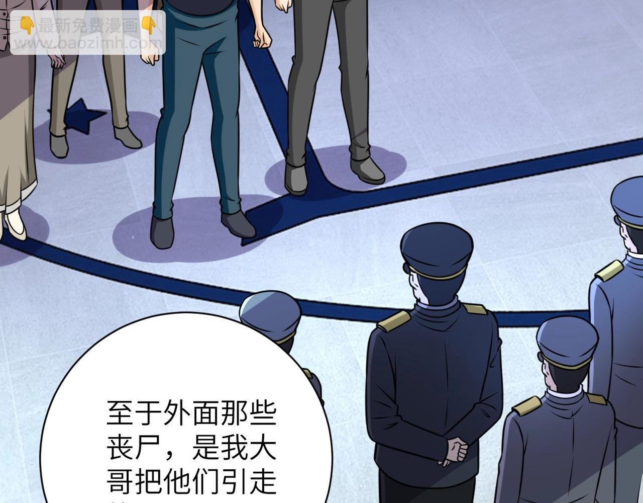 第45话 直觉又不能当饭吃
