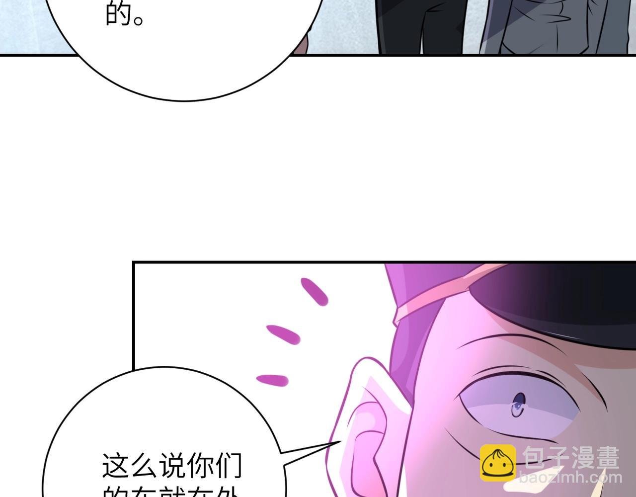第45话 直觉又不能当饭吃