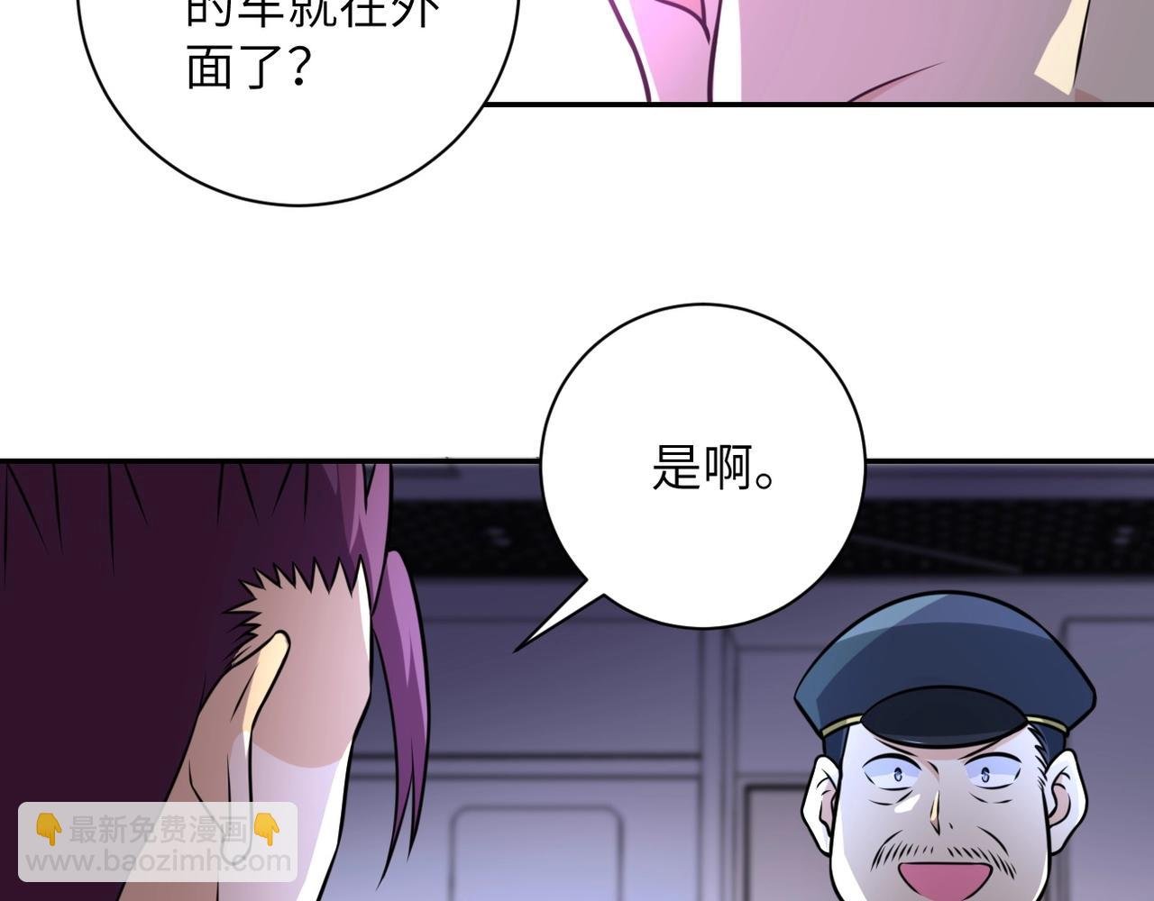 第45话 直觉又不能当饭吃
