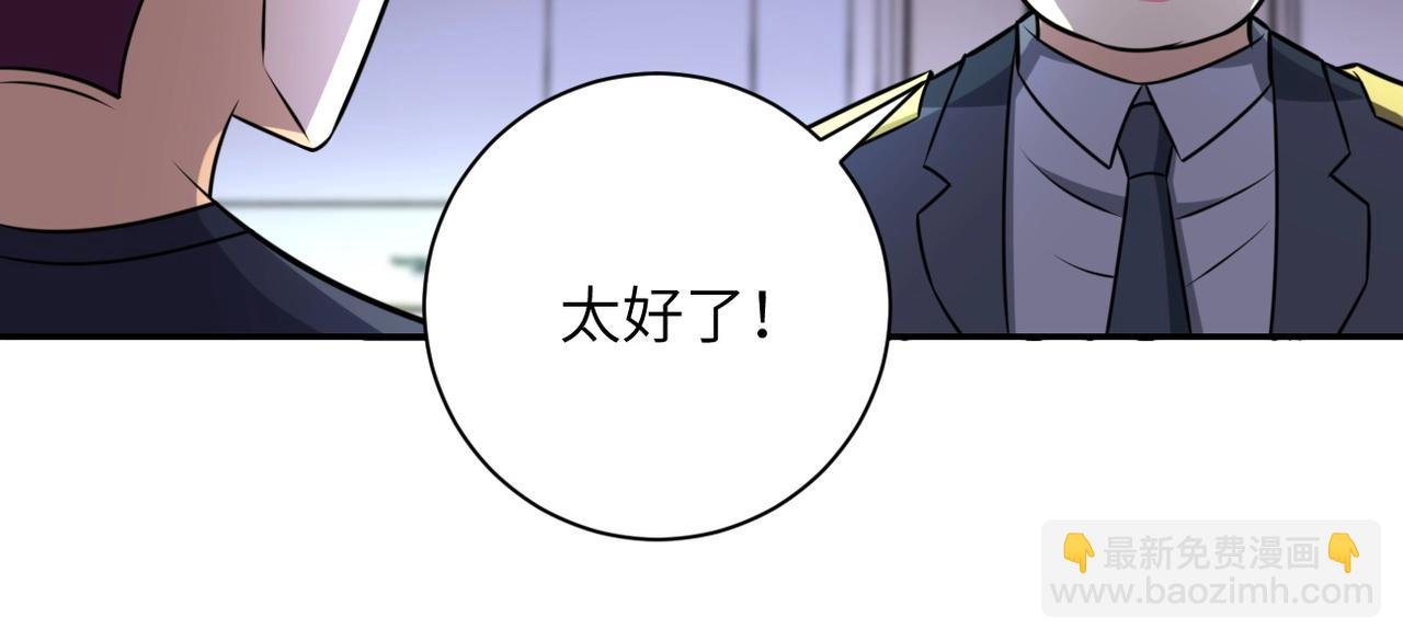 第45话 直觉又不能当饭吃