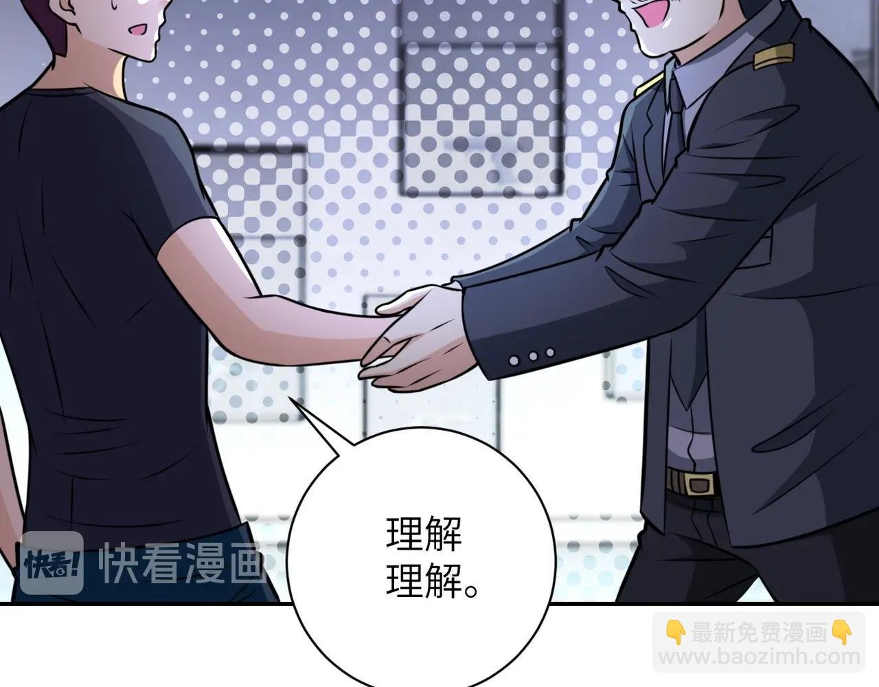 第45话 直觉又不能当饭吃