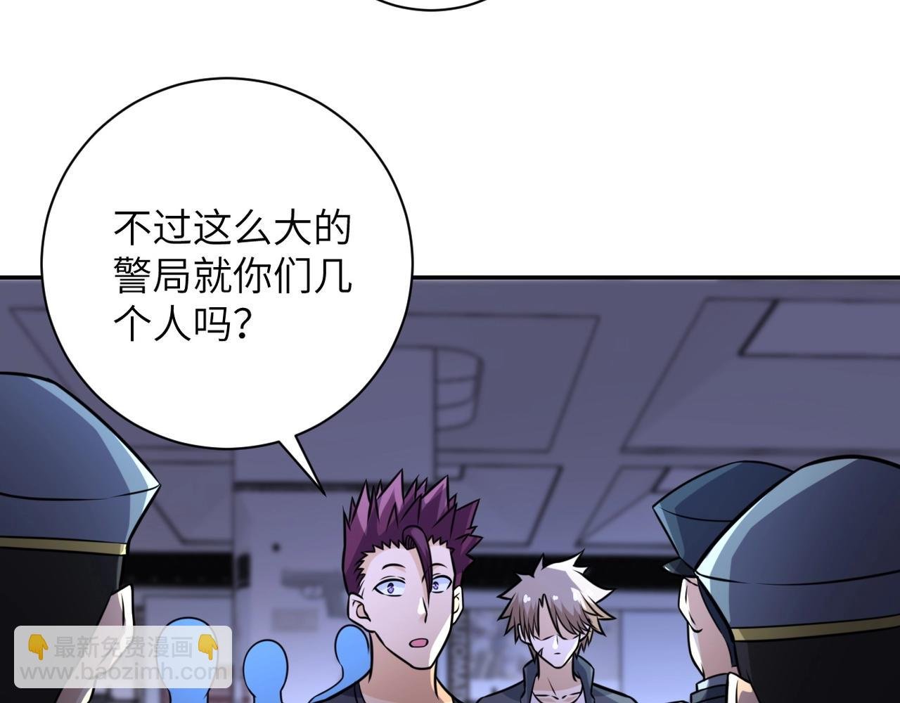 第45话 直觉又不能当饭吃