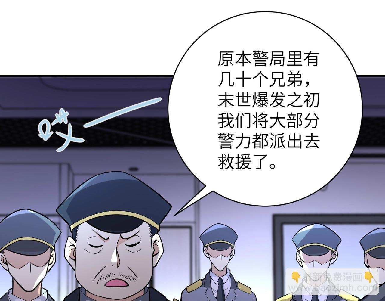 第45话 直觉又不能当饭吃