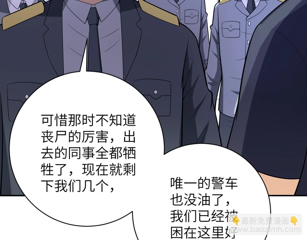 第45话 直觉又不能当饭吃