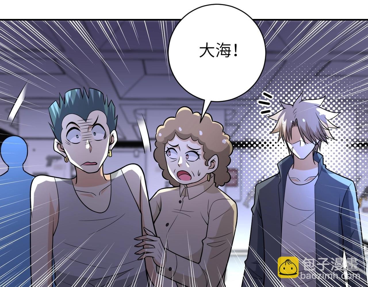 第45话 直觉又不能当饭吃
