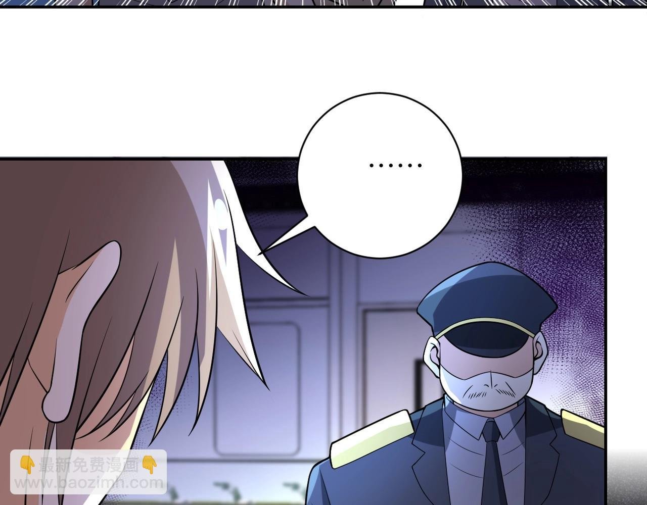 第45话 直觉又不能当饭吃