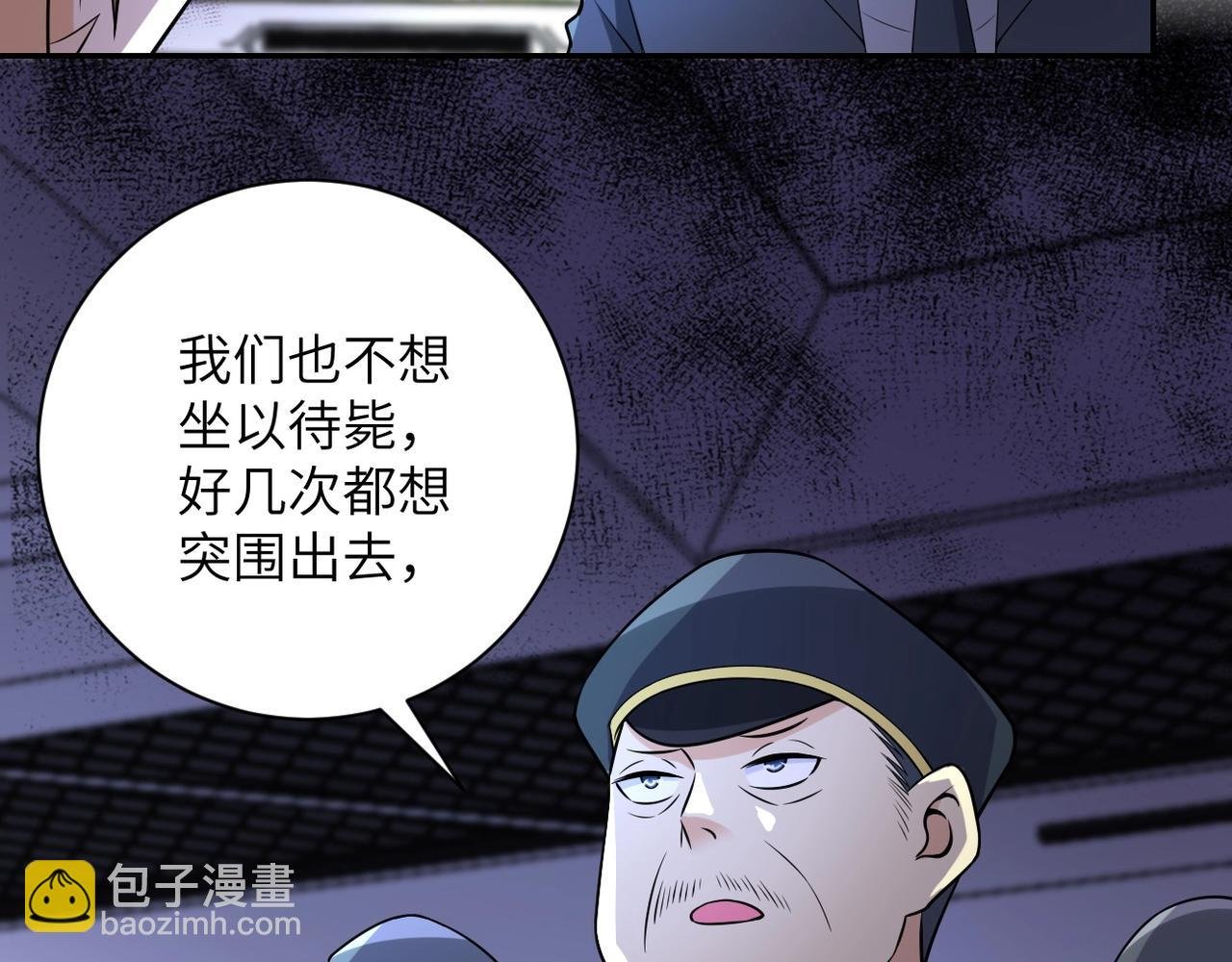第45话 直觉又不能当饭吃