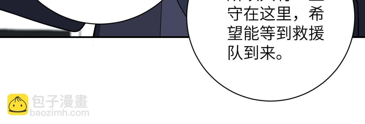 第45话 直觉又不能当饭吃