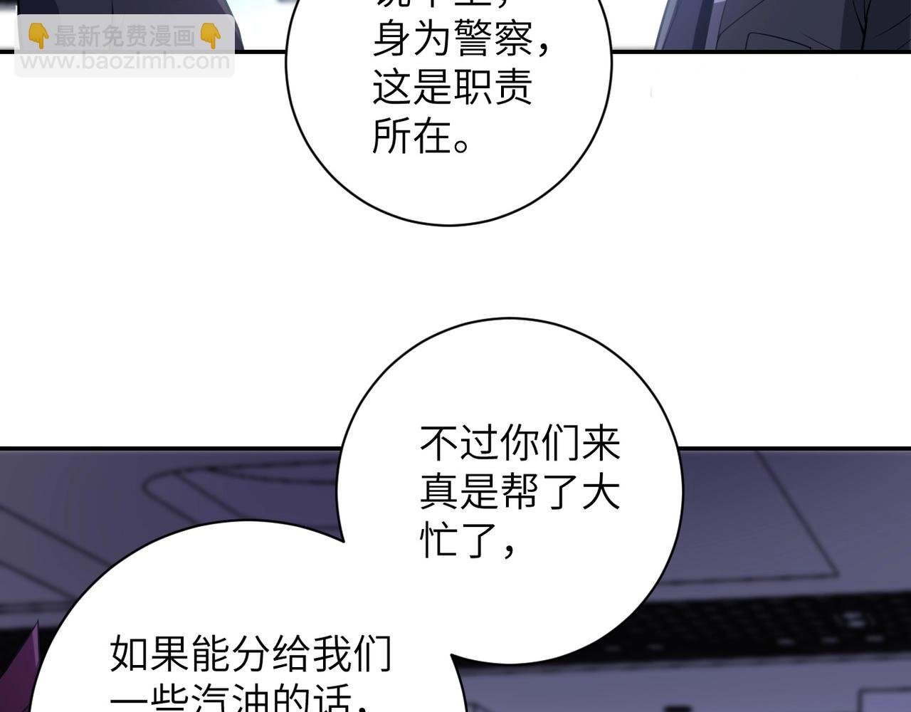 第45话 直觉又不能当饭吃