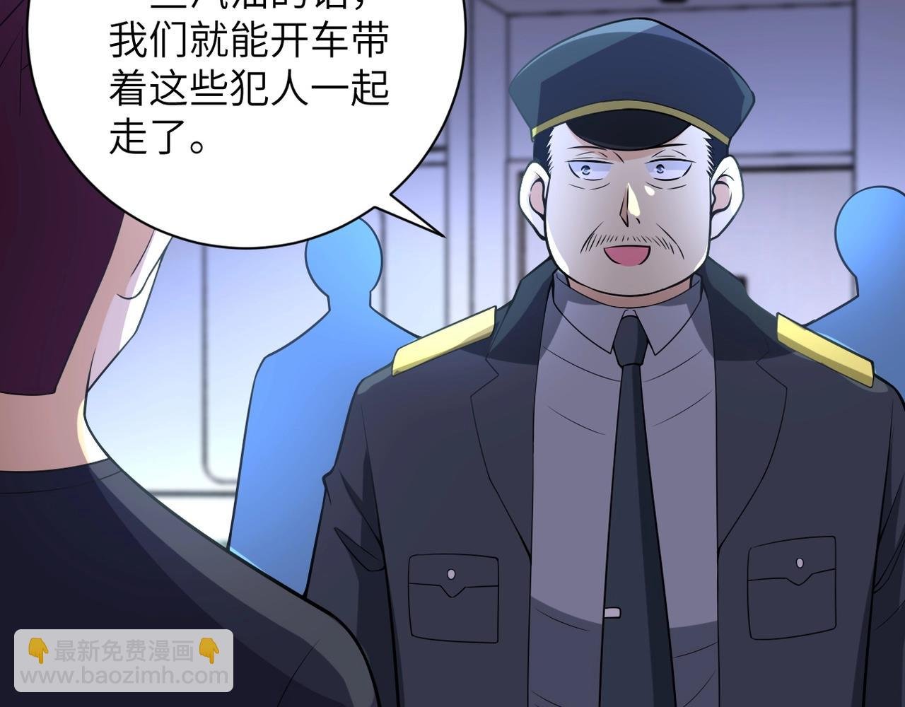 第45话 直觉又不能当饭吃