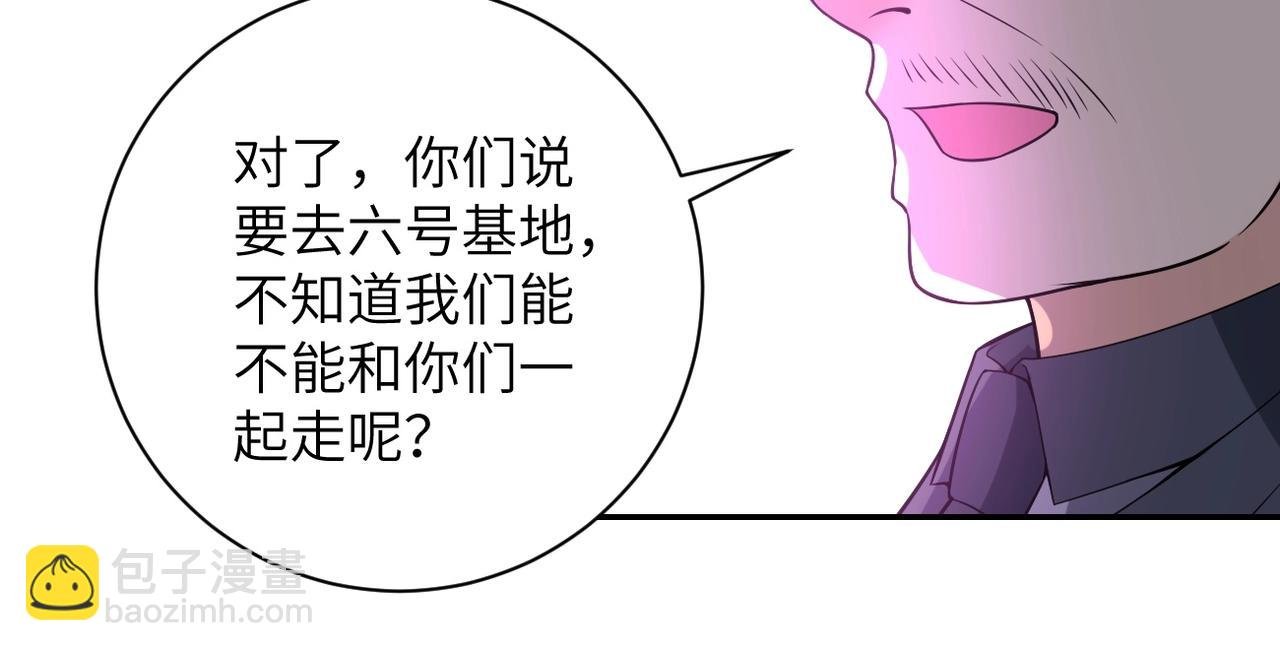 第45话 直觉又不能当饭吃