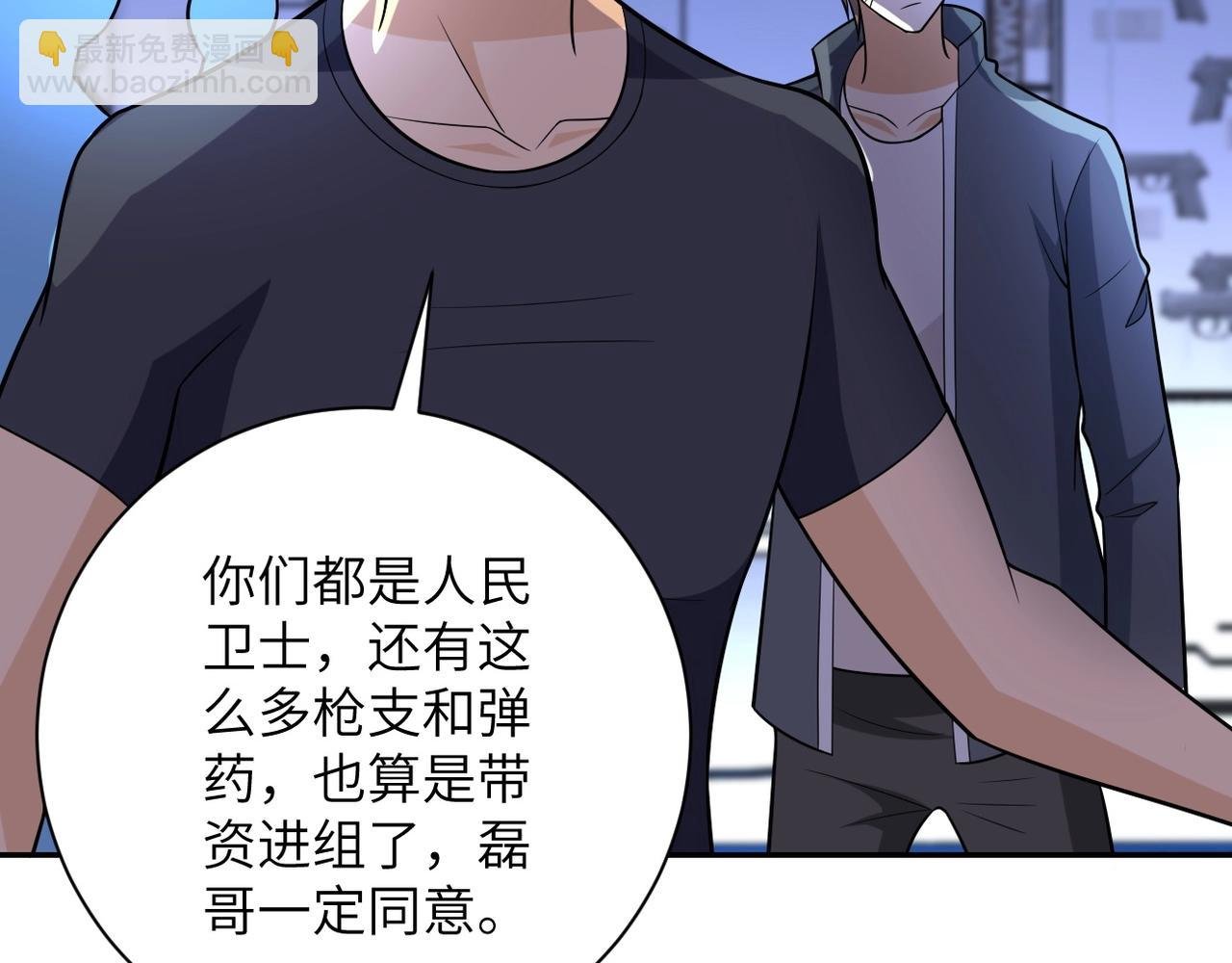 第45话 直觉又不能当饭吃