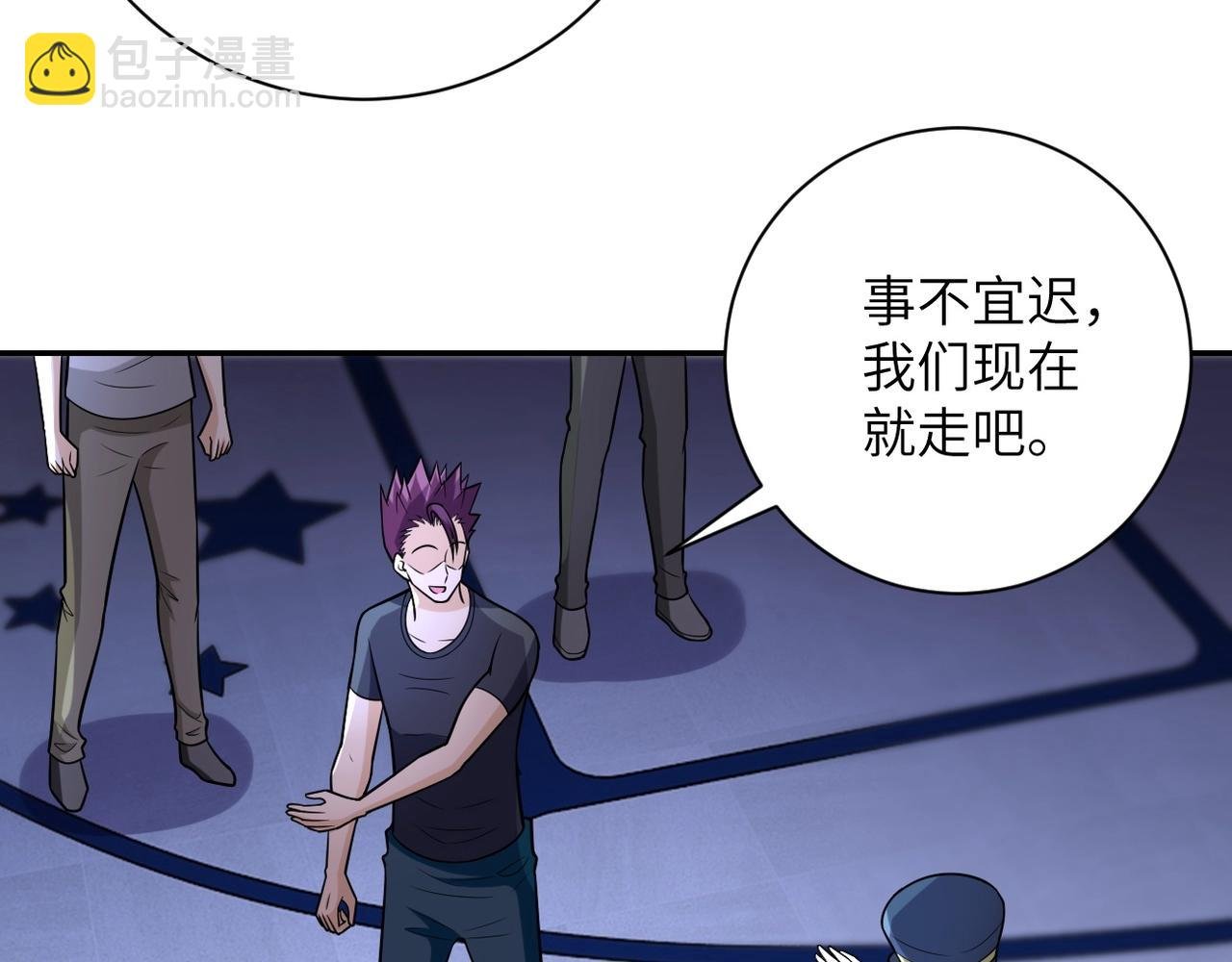 第45话 直觉又不能当饭吃