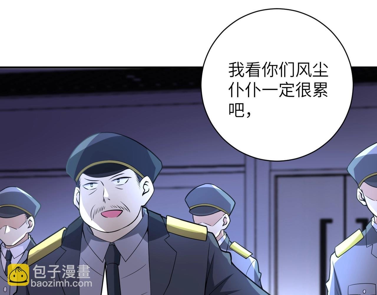 第45话 直觉又不能当饭吃