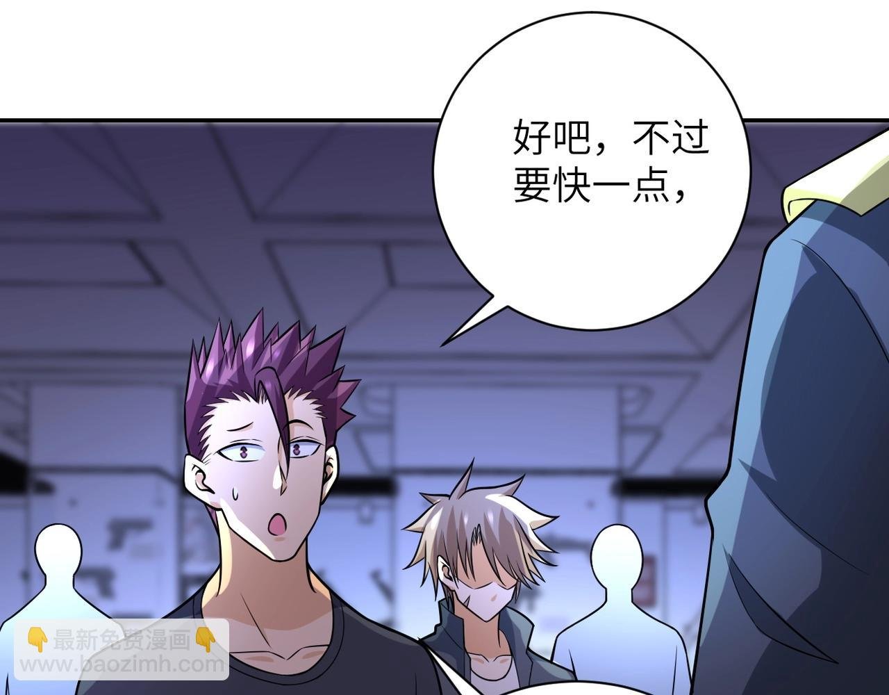 第45话 直觉又不能当饭吃