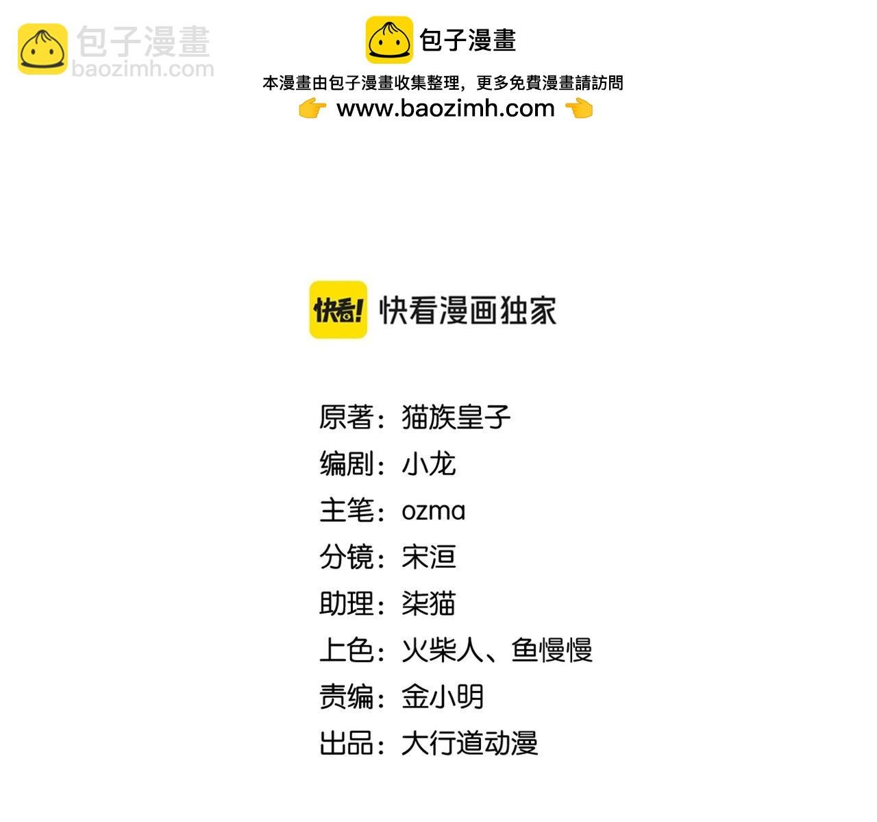 第450话 错误的决定