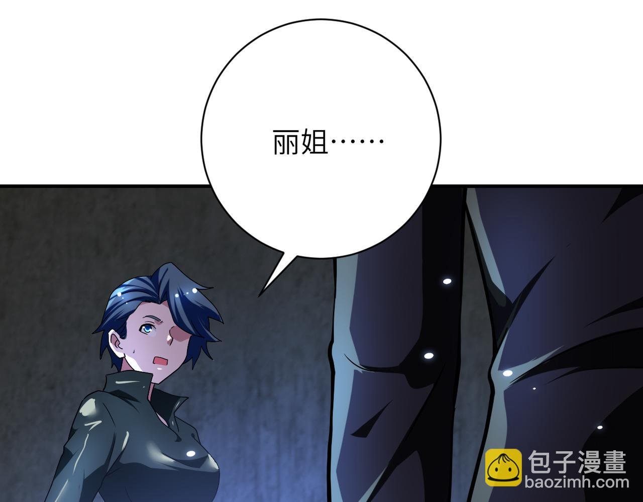 第450话 错误的决定