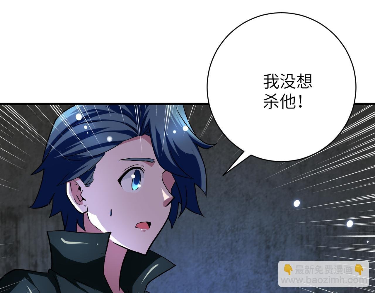 第450话 错误的决定