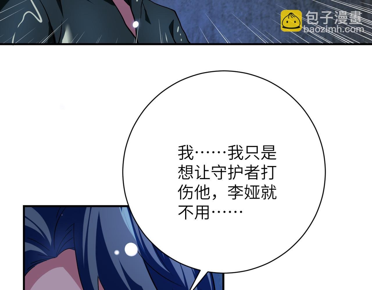 第450话 错误的决定