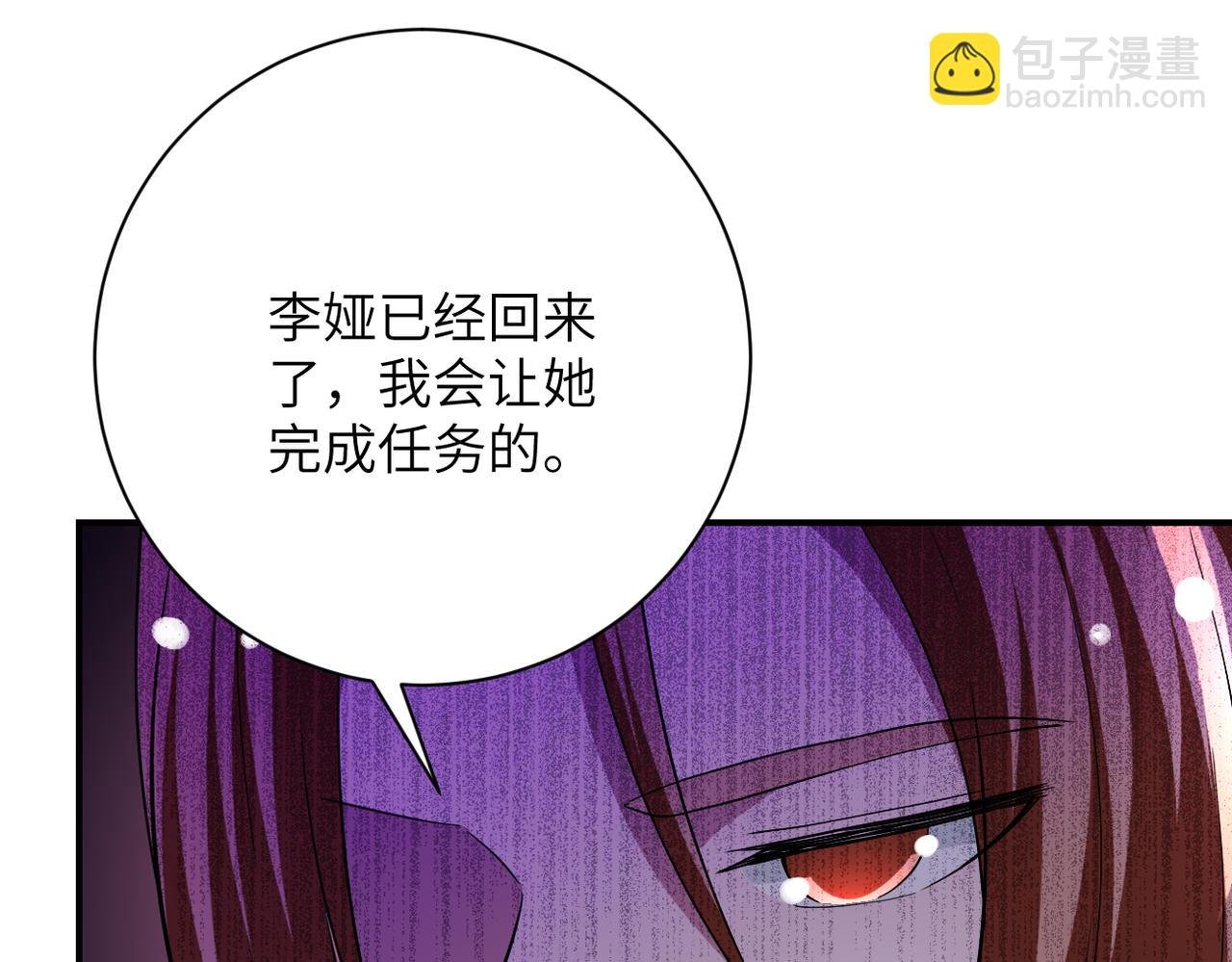 第450话 错误的决定