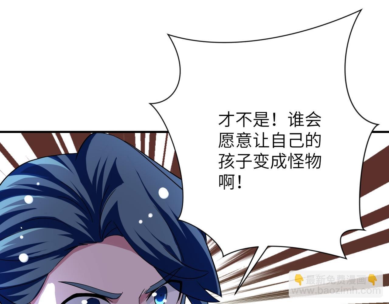 第450话 错误的决定