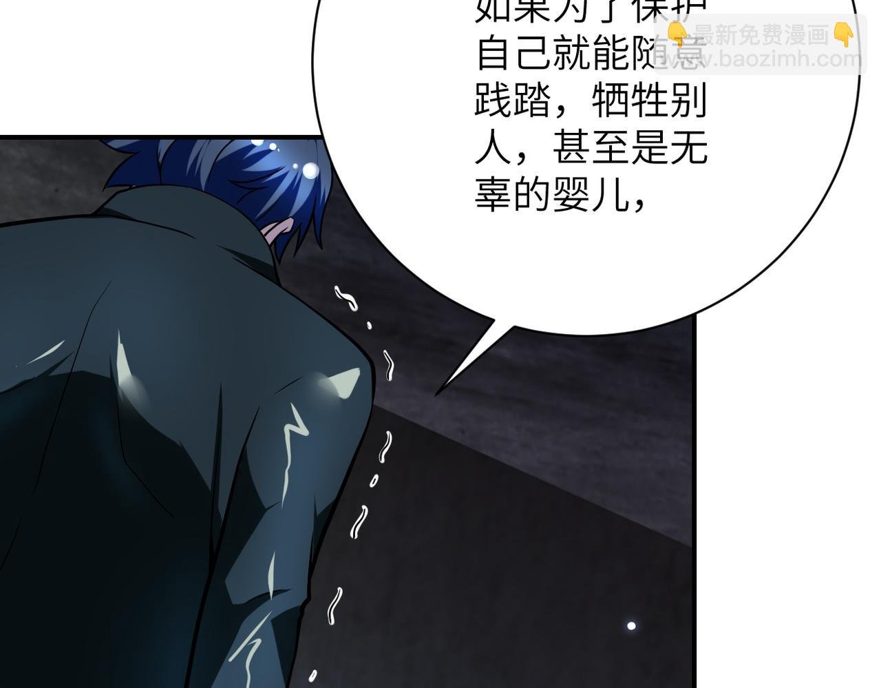 第450话 错误的决定