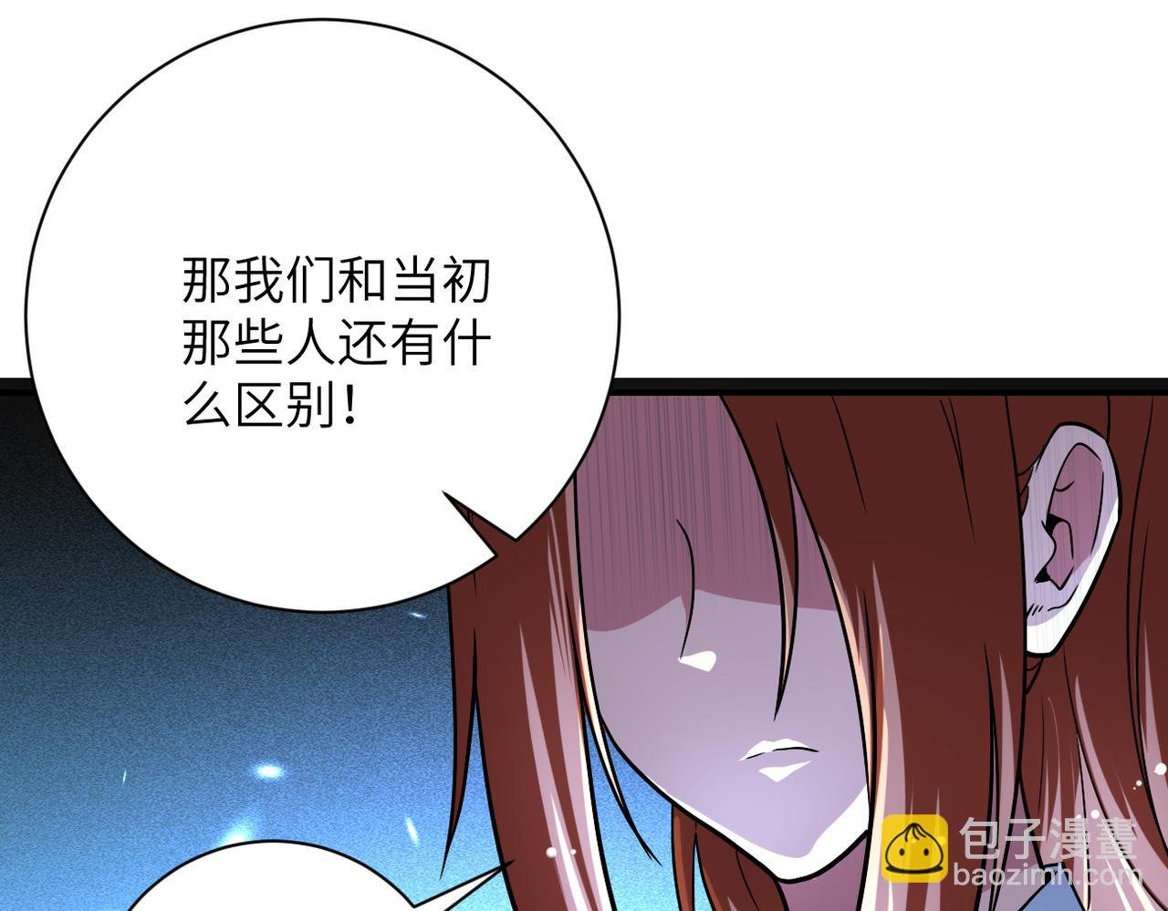 第450话 错误的决定