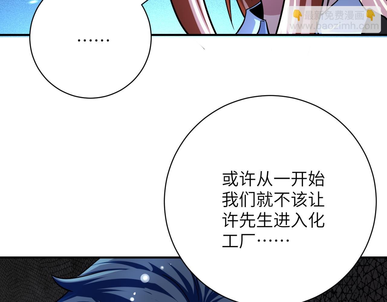 第450话 错误的决定
