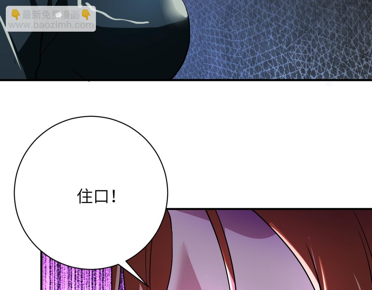 第450话 错误的决定