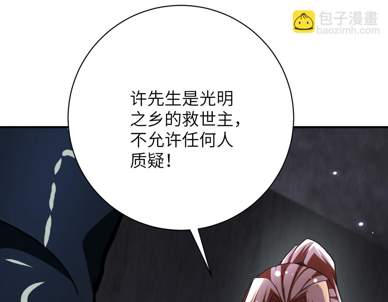 第450话 错误的决定