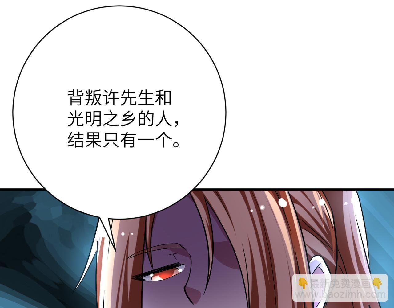 第450话 错误的决定