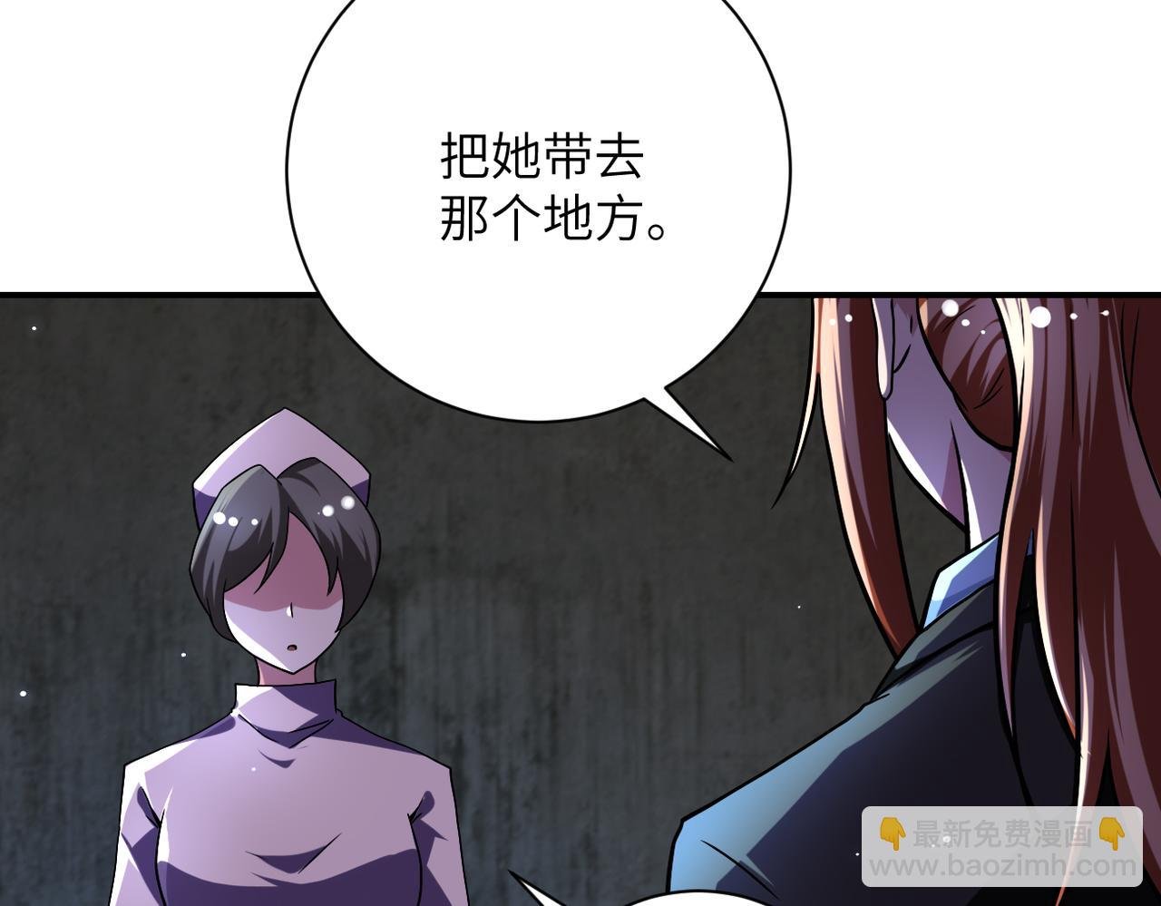 第450话 错误的决定