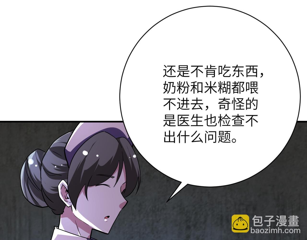 第450话 错误的决定