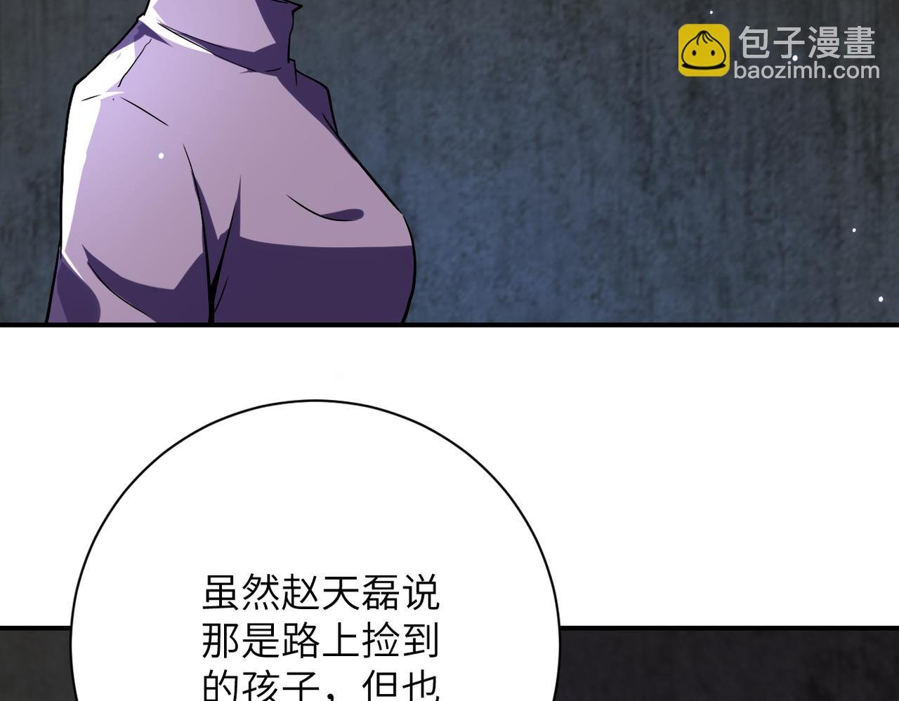 第450话 错误的决定