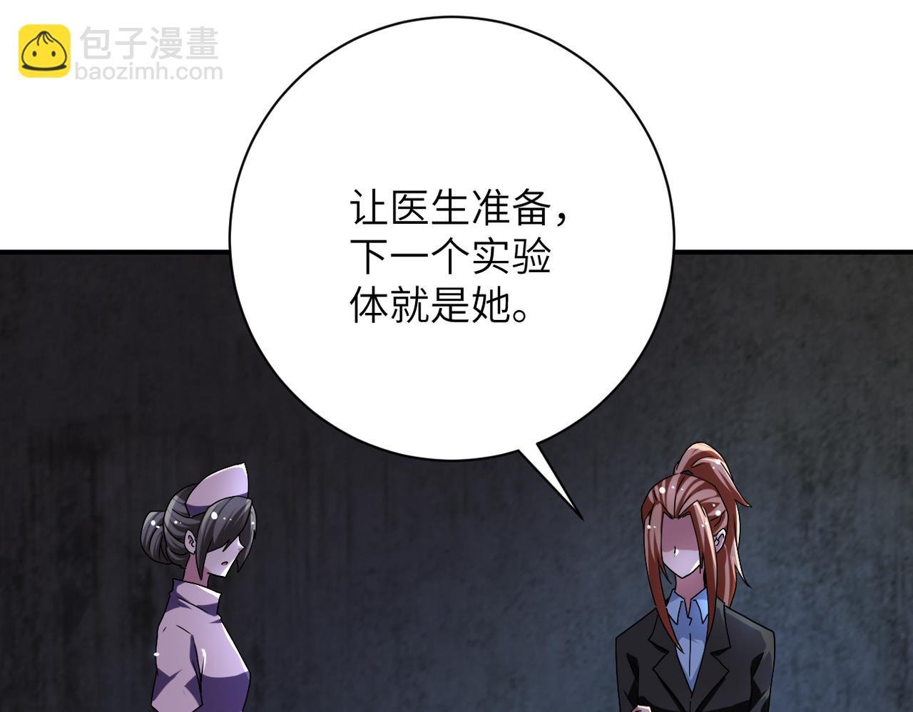 第450话 错误的决定