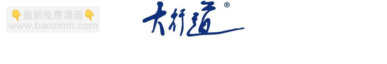 第451话 中饱私囊