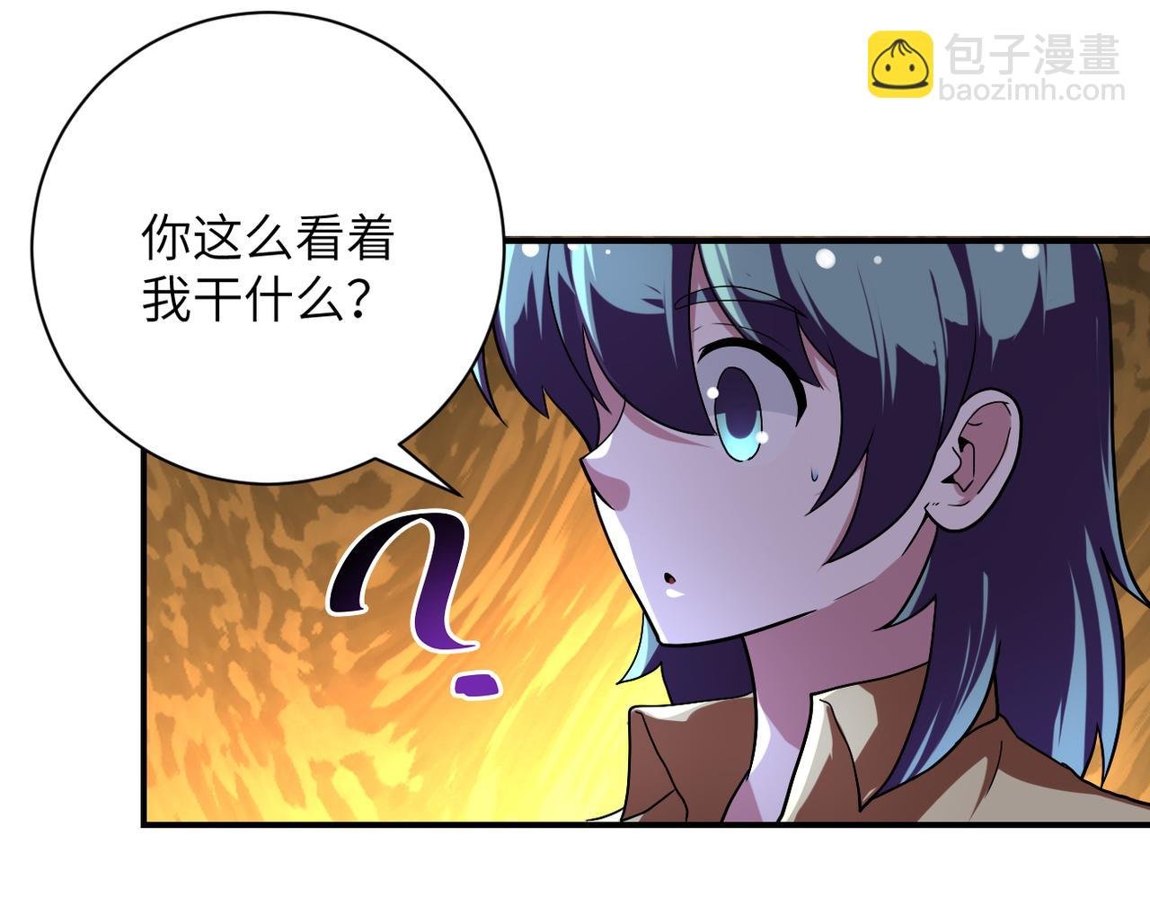 第451话 中饱私囊