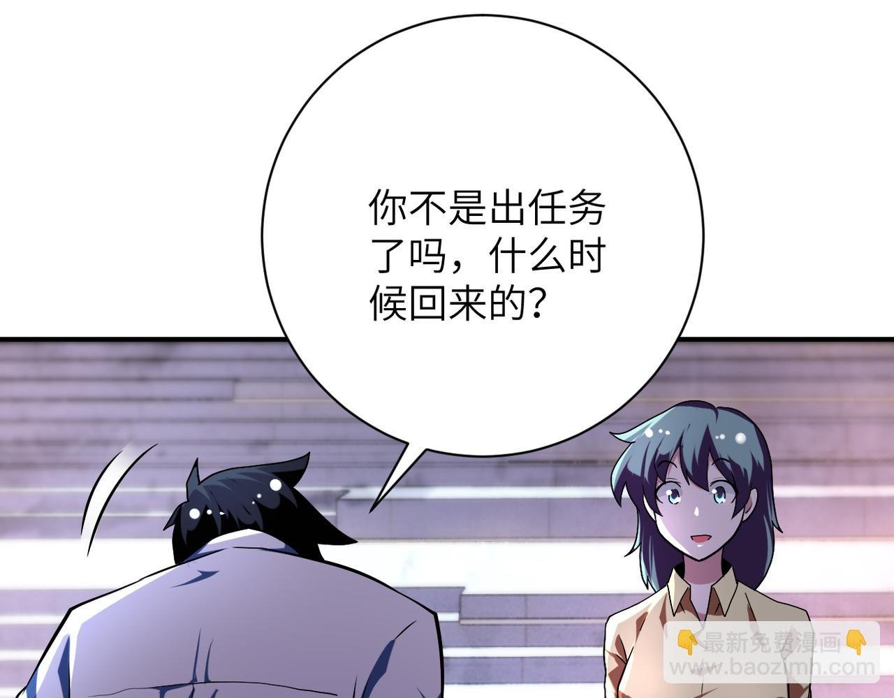 第451话 中饱私囊