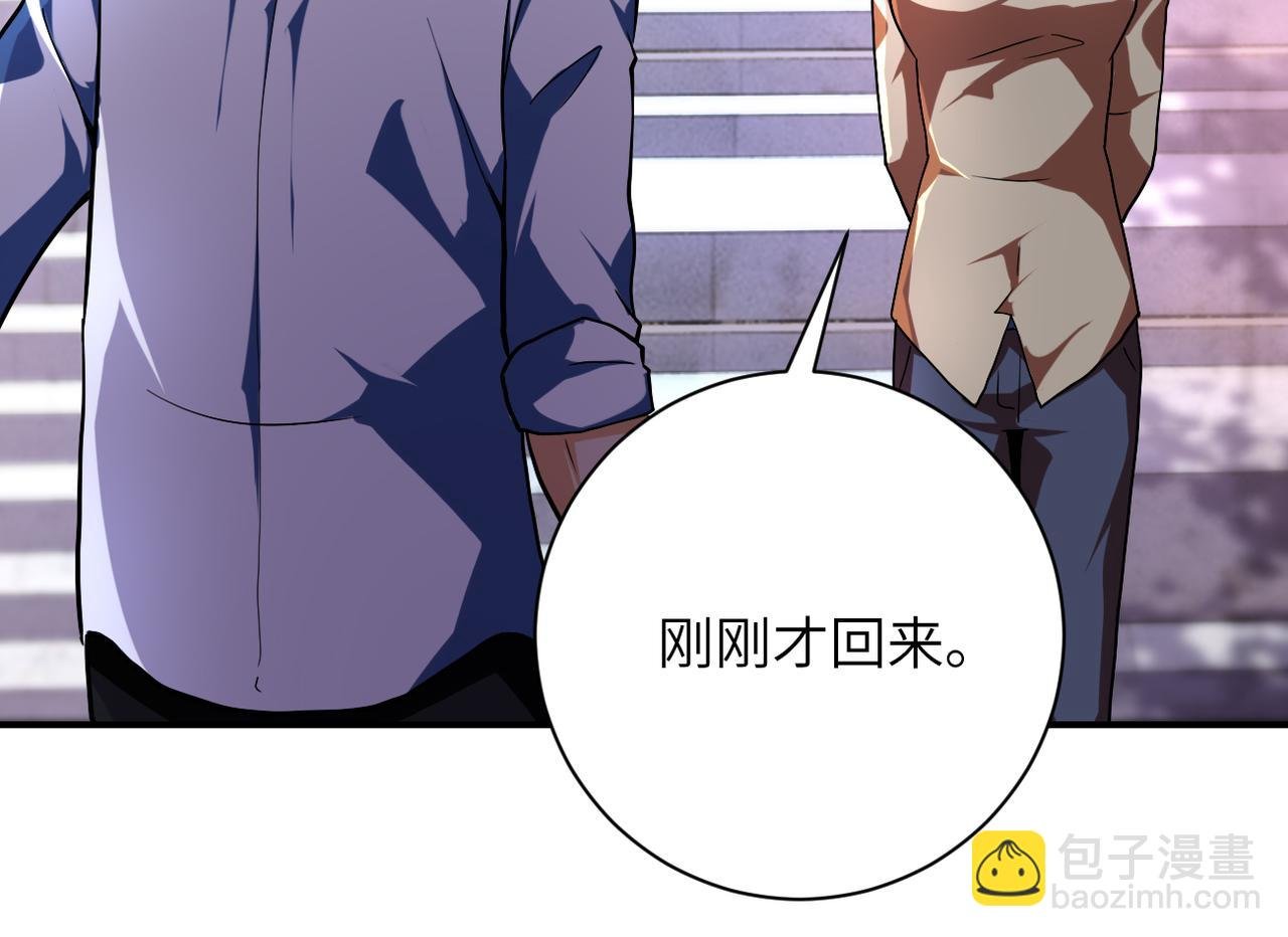 第451话 中饱私囊