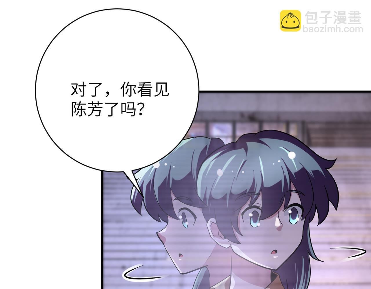 第451话 中饱私囊