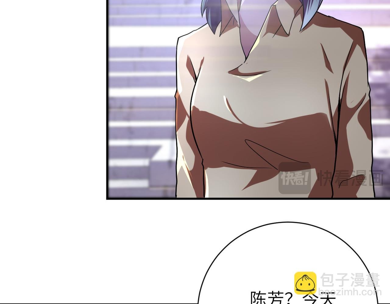 第451话 中饱私囊