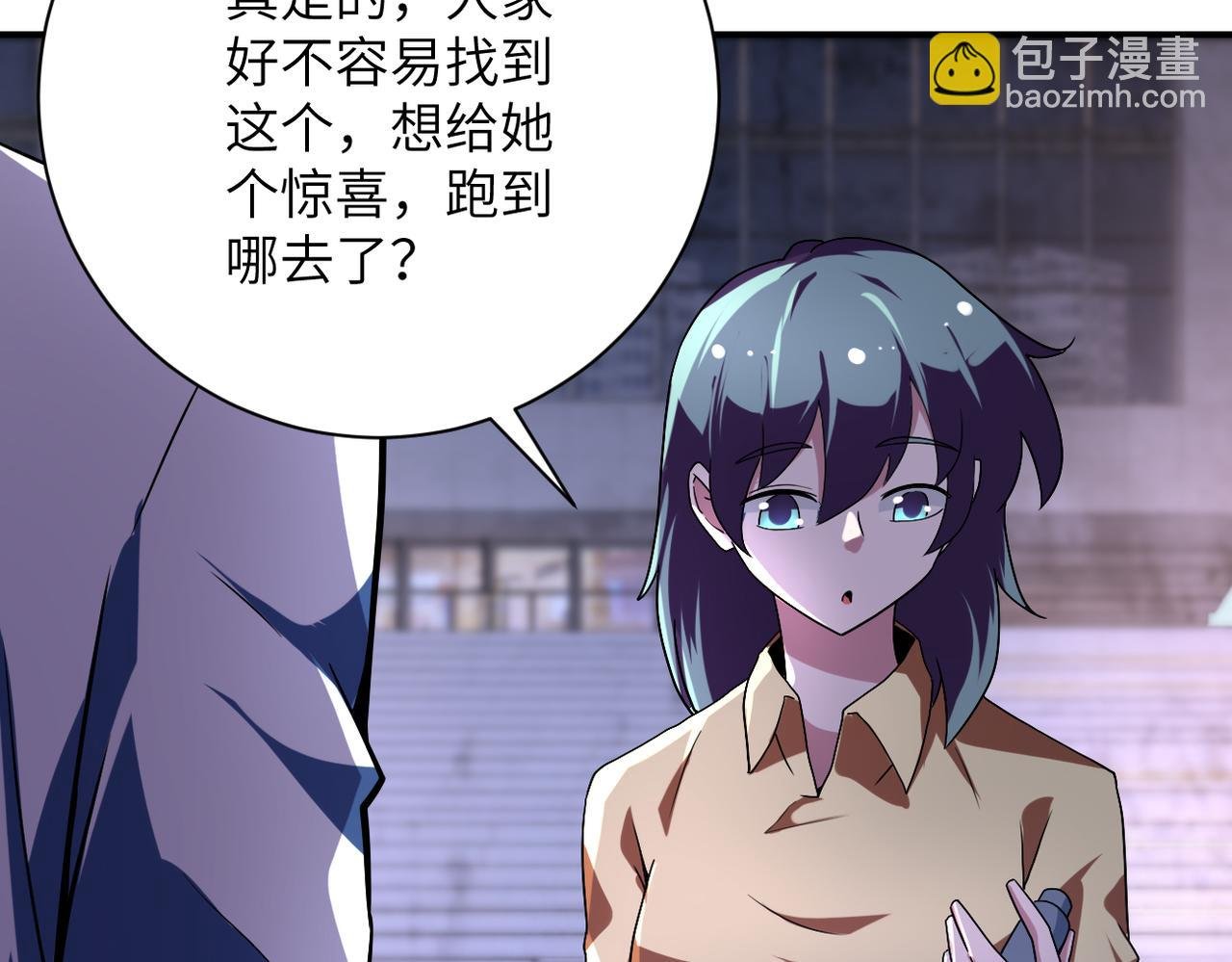 第451话 中饱私囊