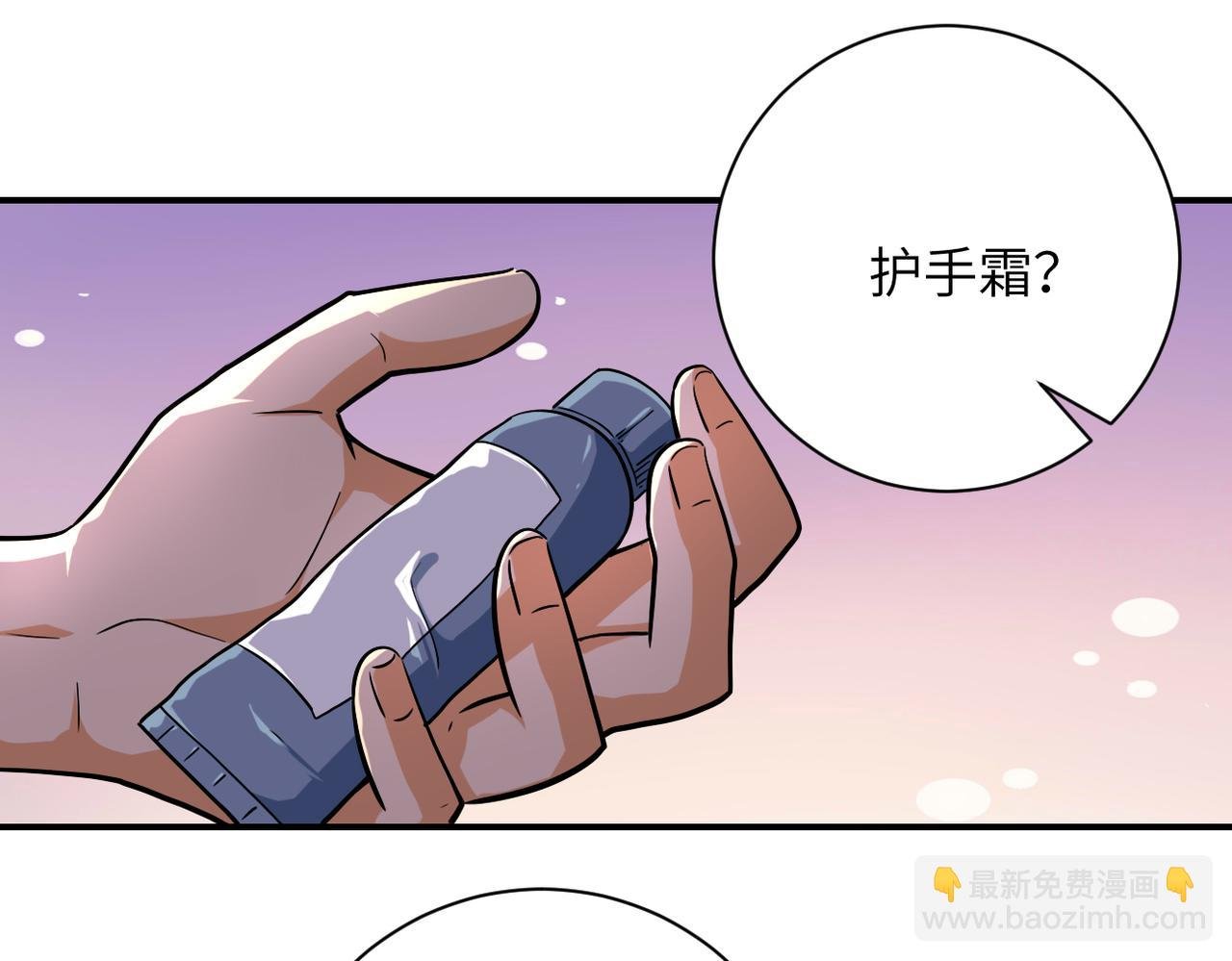 第451话 中饱私囊