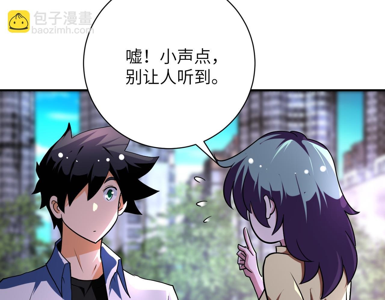 第451话 中饱私囊