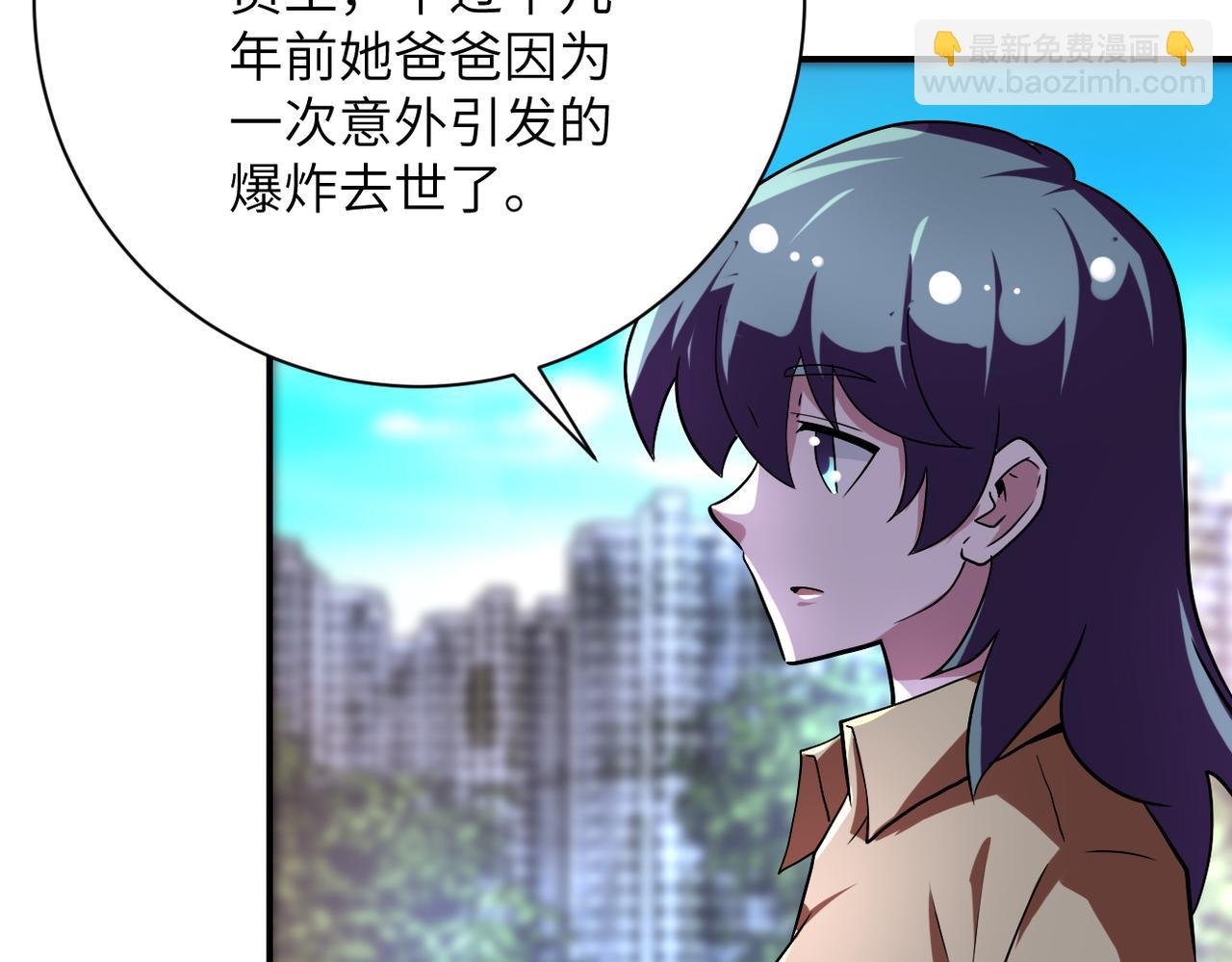 第451话 中饱私囊