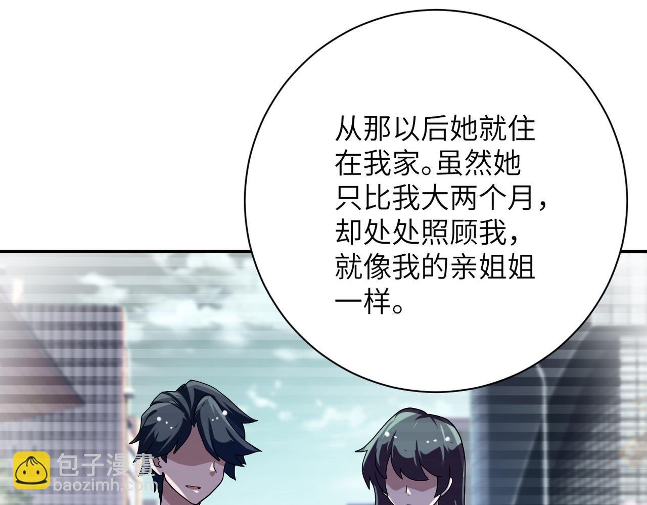 第451话 中饱私囊