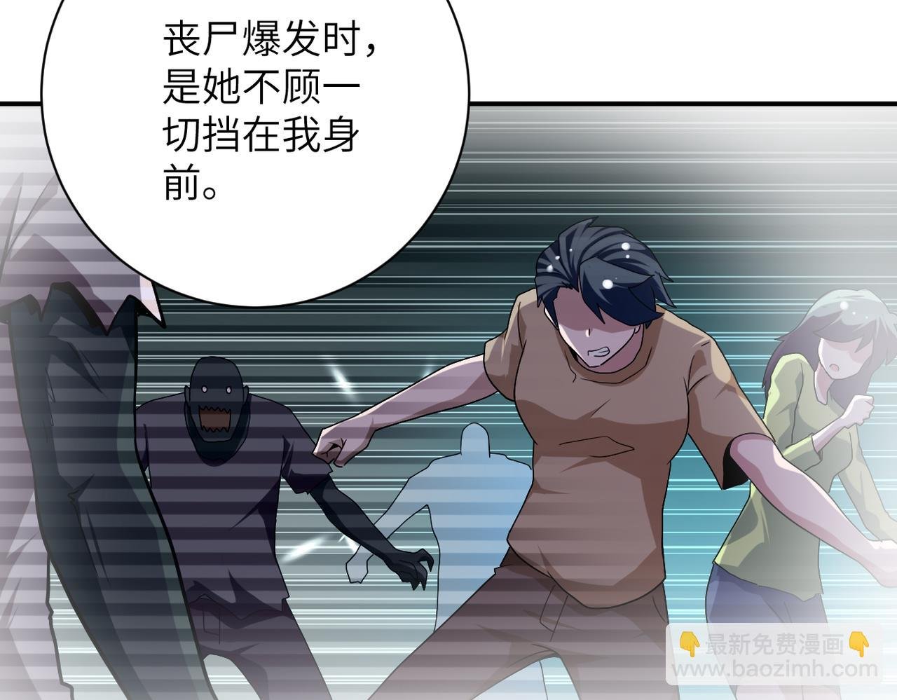 第451话 中饱私囊