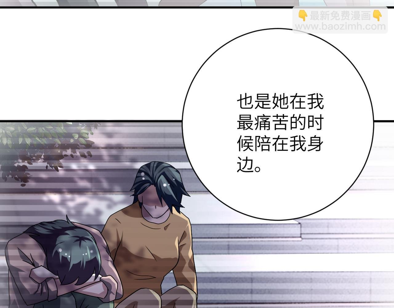 第451话 中饱私囊