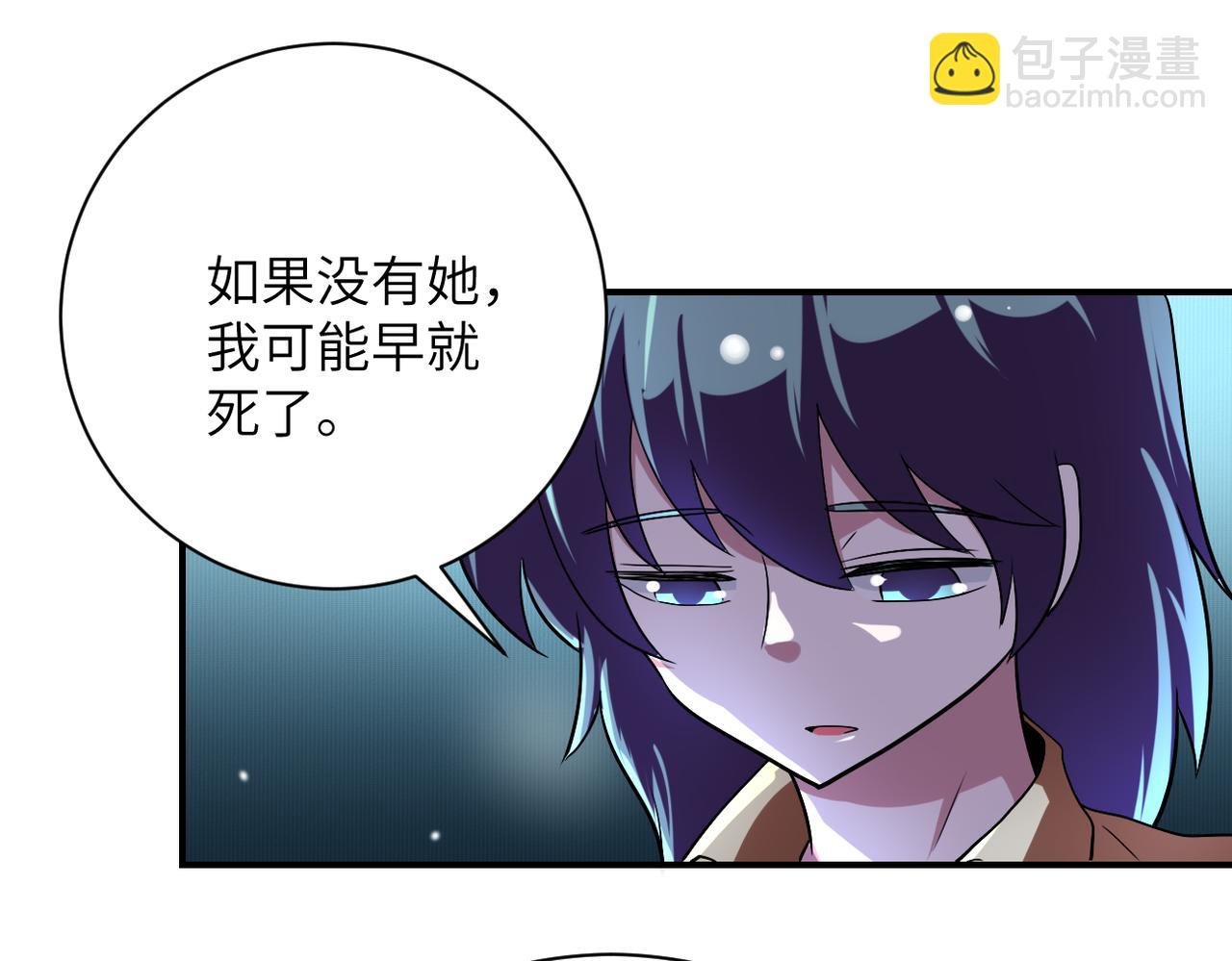 第451话 中饱私囊